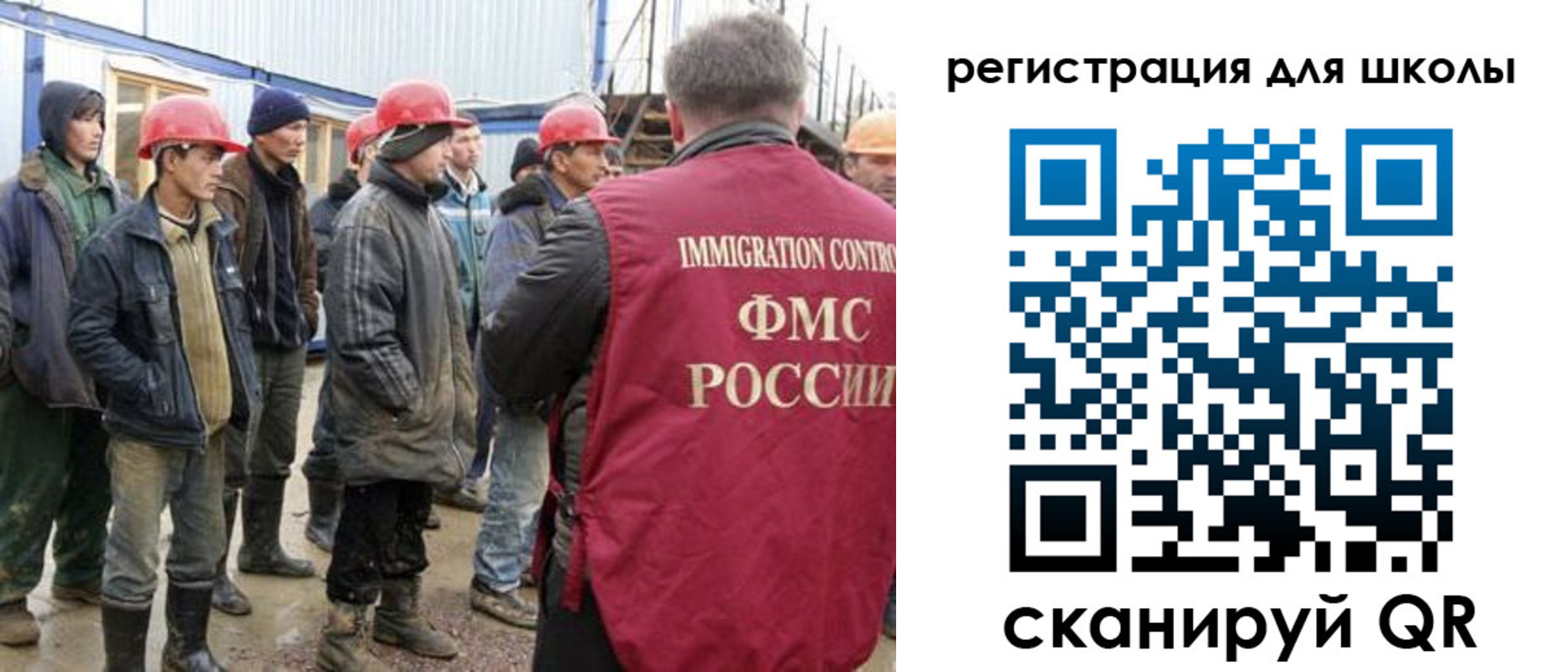 форма 3 в Гаврилов-Яме