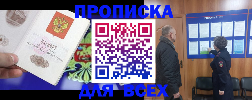 форма 3 в Гаврилов-Яме