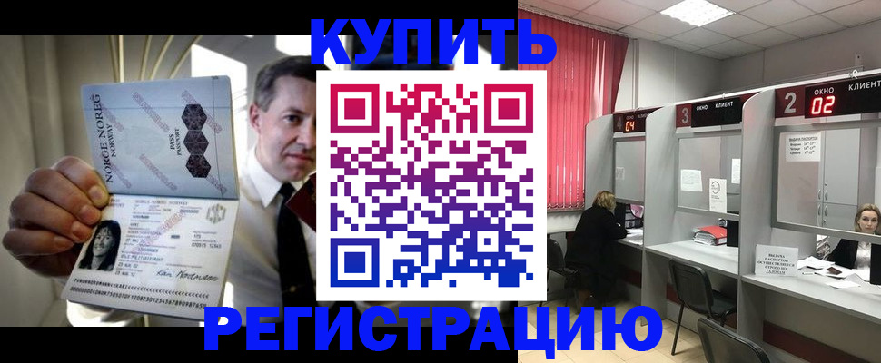 пропишу в квартире в Гаврилов-Яме