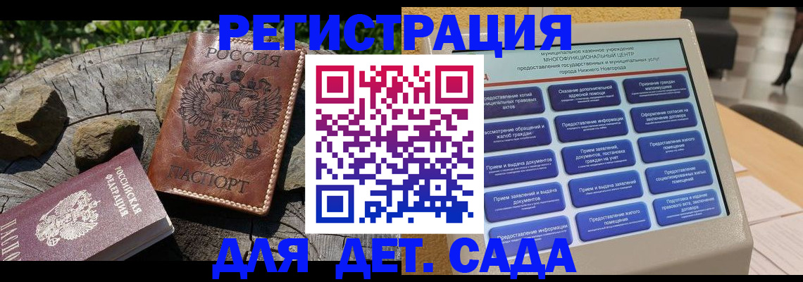 временная регистрация поиск в Гаврилов-Яме