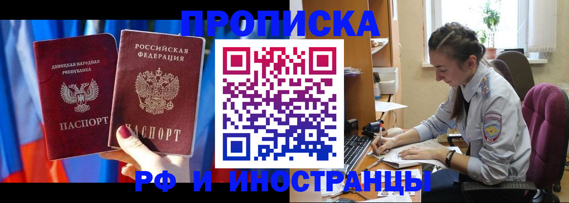 найти адрес прописки в Гаврилов-Яме